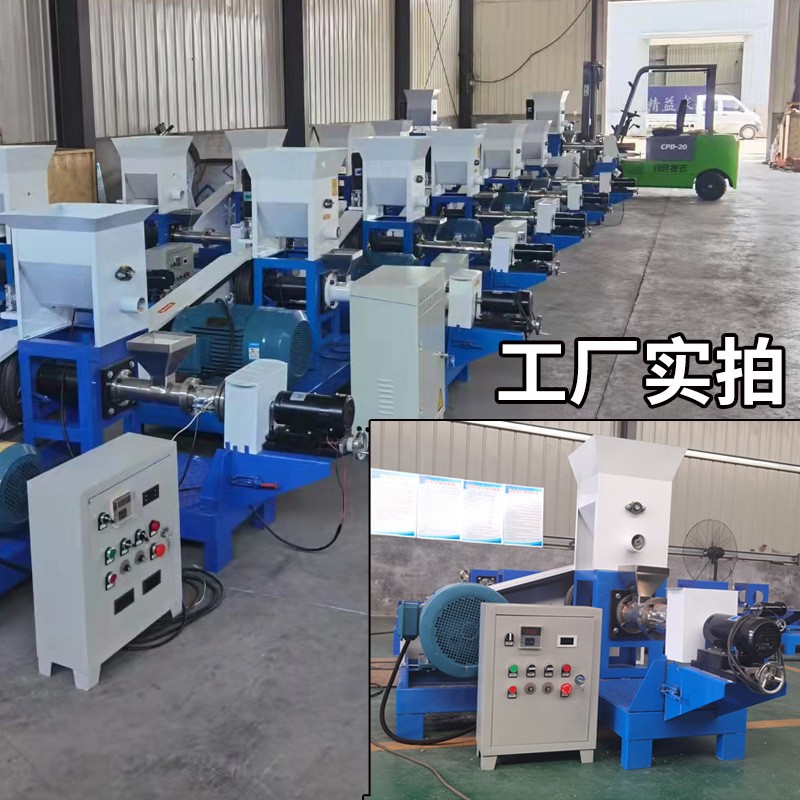 多功能鱼饲料膨化机小型狗粮机器龟蟹泥鳅漂浮沉水饲料颗粒制作机图5