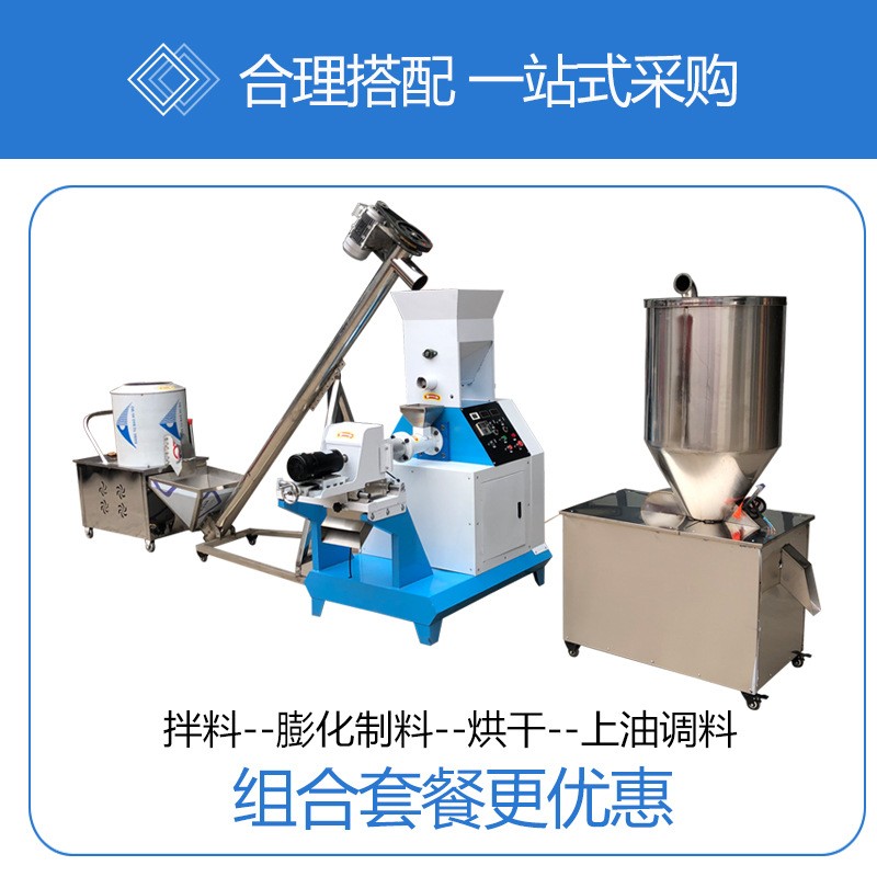 多功能鱼饲料膨化机小型狗粮机器龟蟹泥鳅漂浮沉水饲料颗粒制作机图4