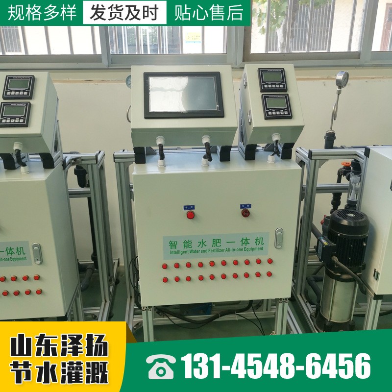 灌溉设备智能水肥一体机 节水肥全自动水肥一体机 滴灌喷灌施肥器图2