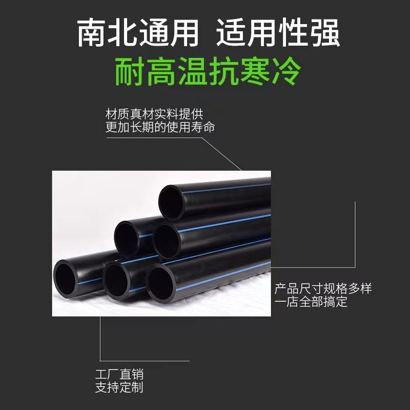 厂家直供滴灌管农用灌溉滴灌带果树大棚园林农田用16PE滴灌管批发图3