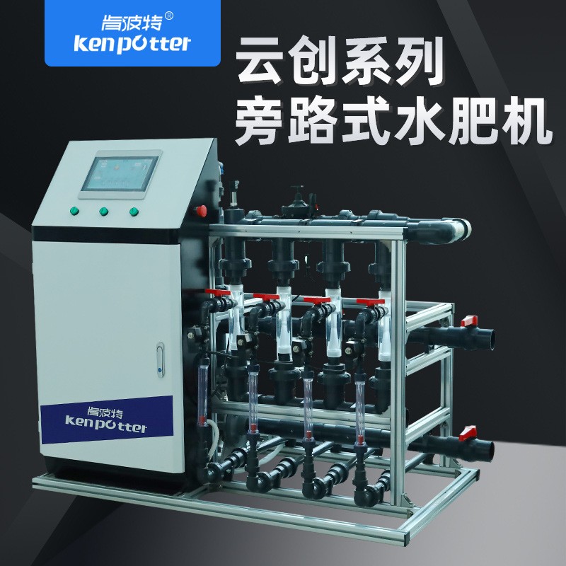 智能水肥一体机厂销农业机械水肥一体化灌溉设备喷灌滴灌施肥机器图3