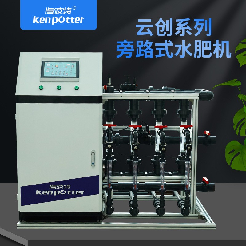 智能水肥一体机厂销农业机械水肥一体化灌溉设备喷灌滴灌施肥机器图2