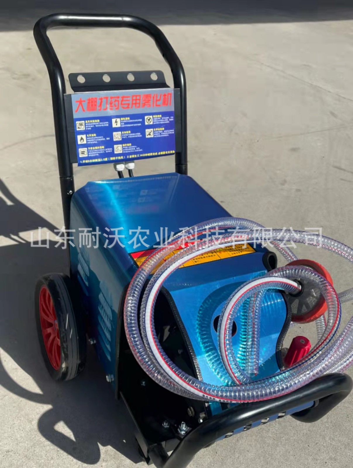 农用大棚自动打药机养殖场降温喷雾降温打药大棚果园打药机图2
