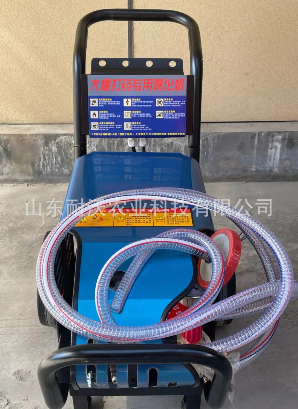 农用大棚自动打药机养殖场降温喷雾降温打药大棚果园打药机图4