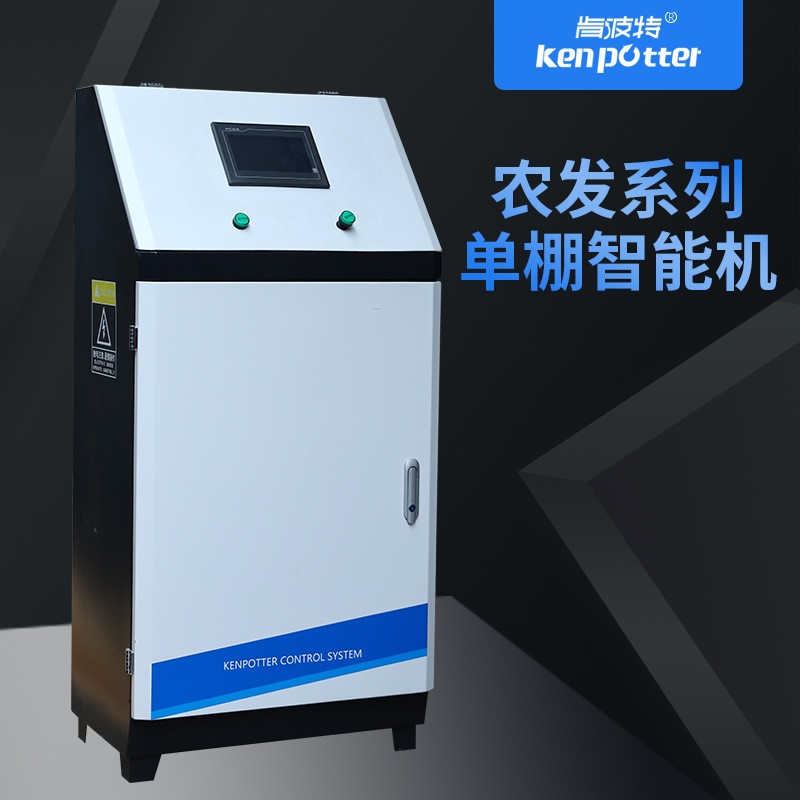 水肥一体机 节水灌溉施肥机 温室大棚水肥一体化 小型滴灌器图2