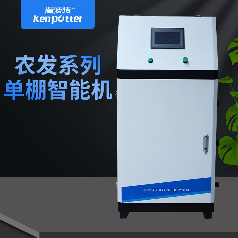 水肥一体机 节水灌溉施肥机 温室大棚水肥一体化 小型滴灌器图3