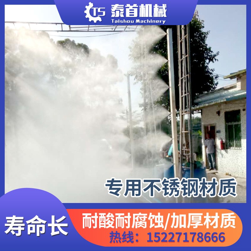 全自动车辆消毒通道设备养殖场防疫喷雾猪场鸡场医疗药屠宰厂防疫图5