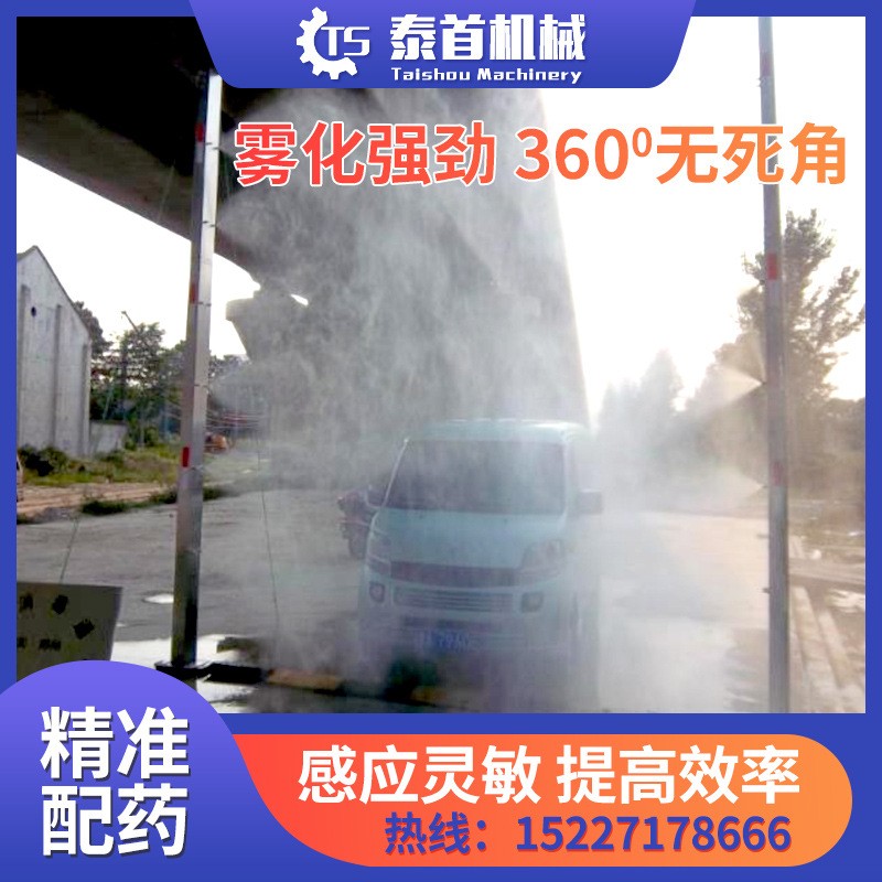 全自动车辆消毒通道设备养殖场防疫喷雾猪场鸡场医疗药屠宰厂防疫图2