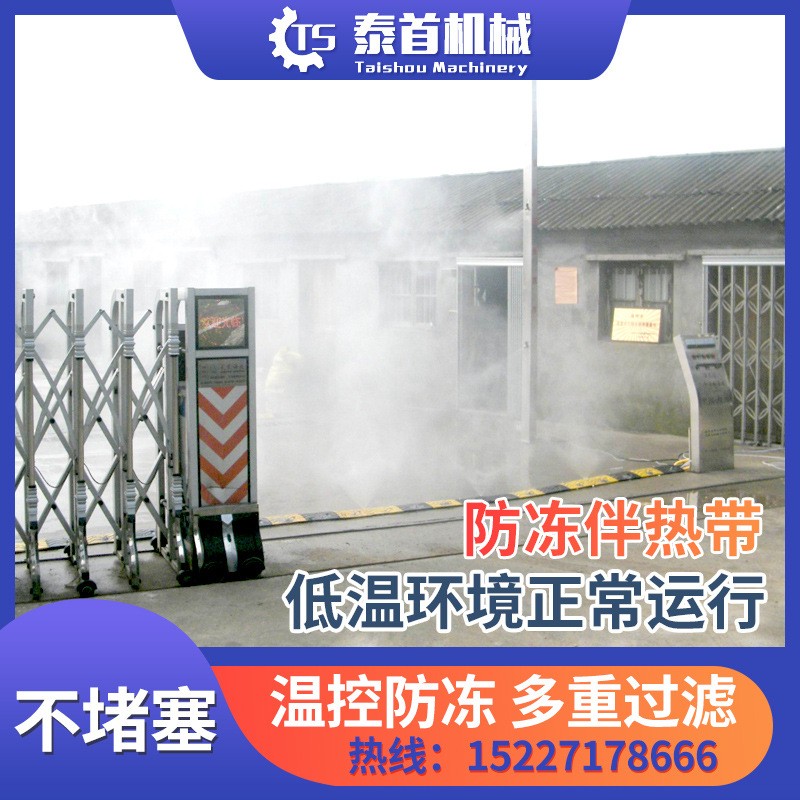 全自动车辆消毒通道设备养殖场防疫喷雾猪场鸡场医疗药屠宰厂防疫图3