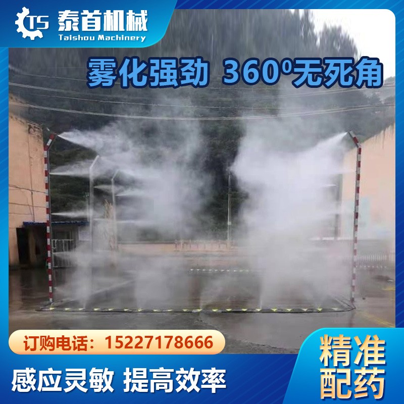 全自动车辆消毒通道养殖场饲料厂物流集装箱检疫站防疫喷雾机系统图3