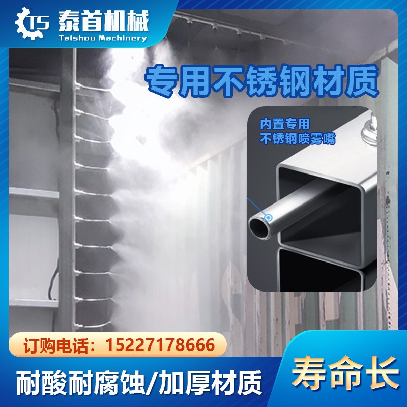 全自动车辆消毒通道养殖场饲料厂物流集装箱检疫站防疫喷雾机系统图2