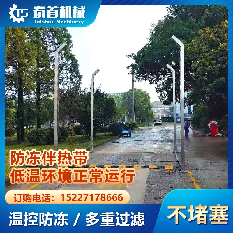 全自动车辆消毒通道养殖场饲料厂物流集装箱检疫站防疫喷雾机系统图5