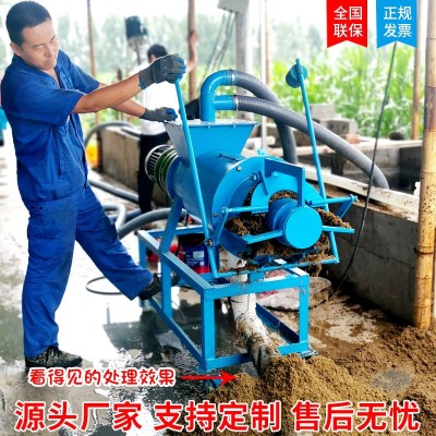 现货粪便干湿分离机不锈钢有机肥处理设备鸡粪猪粪牛粪固液分离机