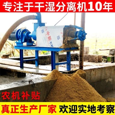 信立泰固液分离机猪粪干湿养殖固液分离机鸡粪牛粪固液分离机