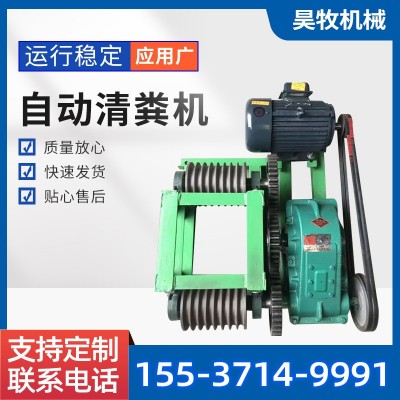 羊场一拖三全自动清粪机 养殖场粪道不锈钢刮粪机批发