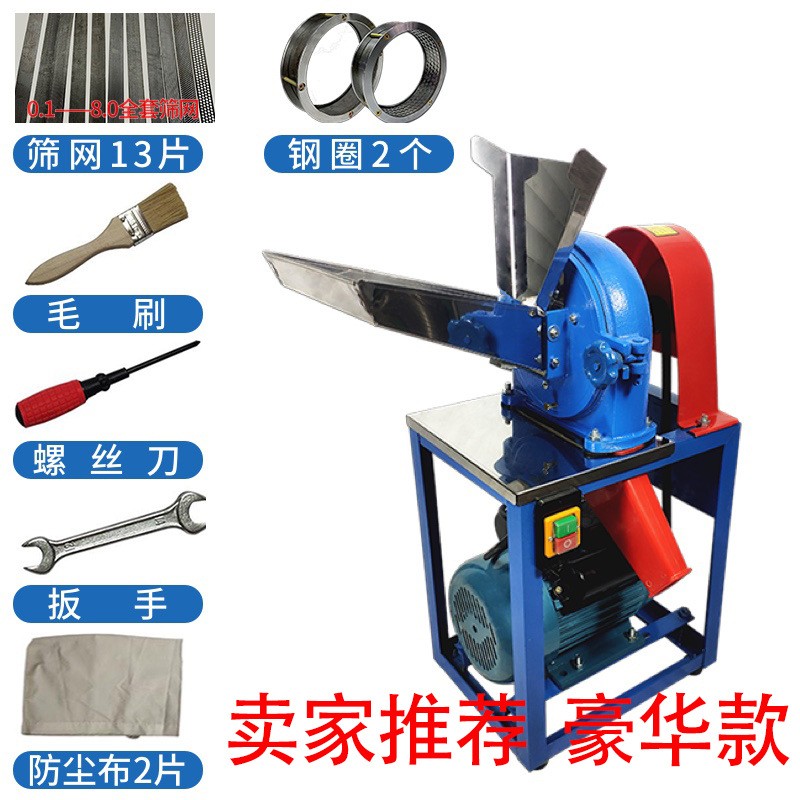 20斤以内小型磨粉机干湿两用五谷杂粮磨粉机商用小型打粉研磨机图2