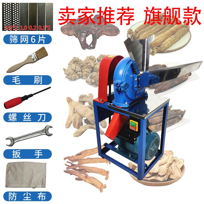 20斤以内小型磨粉机干湿两用五谷杂粮磨粉机商用小型打粉研磨机图3