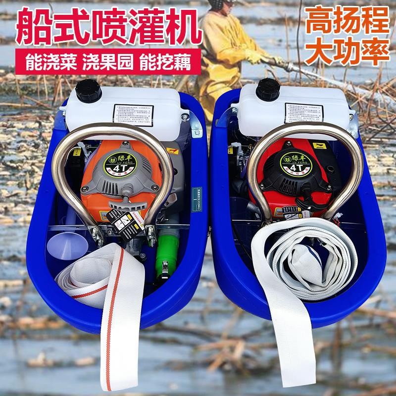 船式大功率水泵农用自吸浮式抽水机船仔机农业浇菜机图2