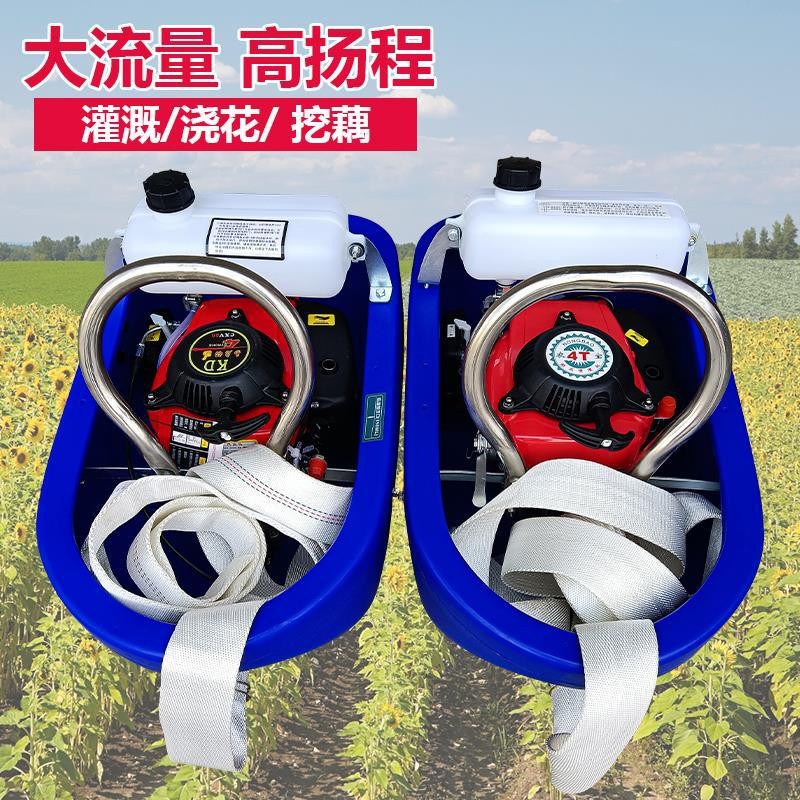 船式大功率水泵农用自吸浮式抽水机船仔机农业浇菜机图3