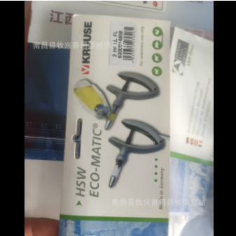 丹麦古氏汉克萨斯E系列连续注射器2毫升5毫升进口连续注射器疫苗图3