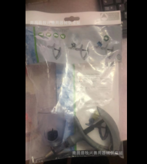 丹麦古氏汉克萨斯E系列连续注射器2毫升5毫升进口连续注射器疫苗图4