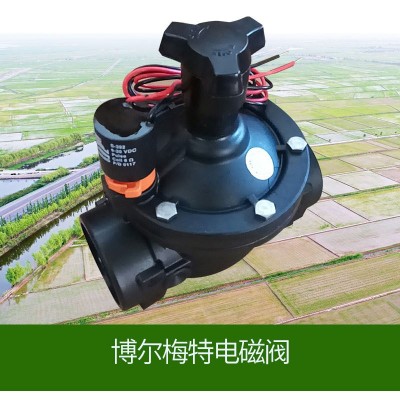 农田灌溉 园林绿化喷淋系统灌溉电磁阀63管DN50解码器无线控制器
