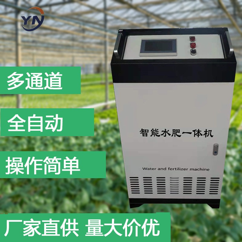 现货供应 全自动水一肥体机施肥设备 园林农业灌溉施肥控制器图2