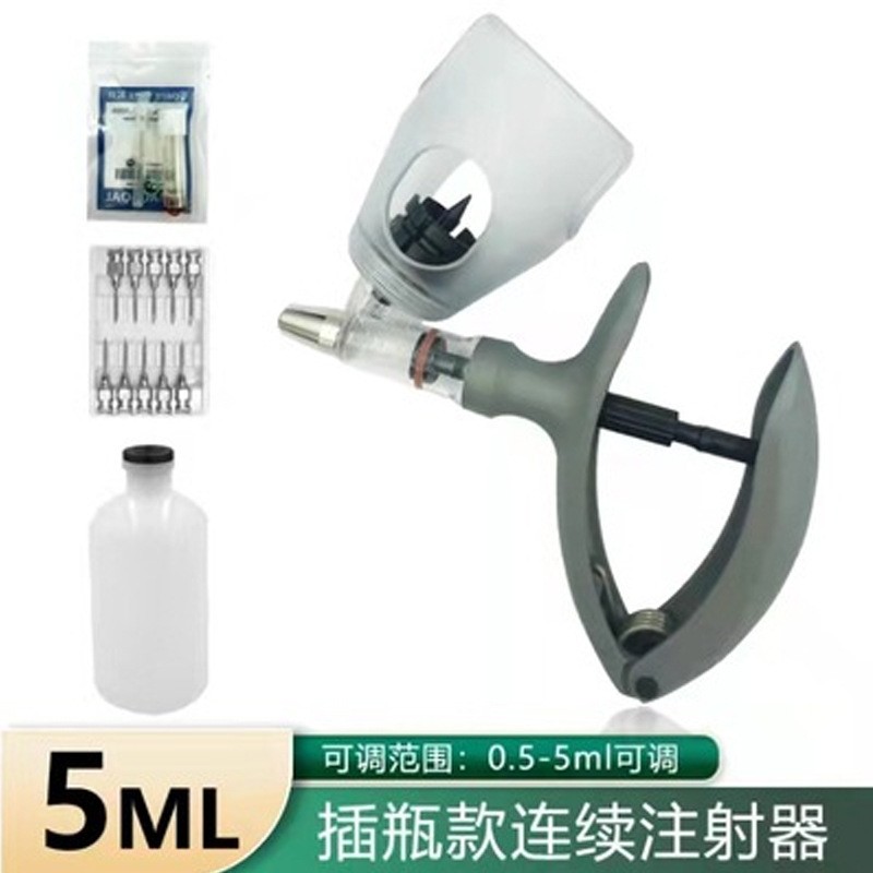 厂家销售插瓶款连续注射器 加固托瓶兽用注射器牛羊猪注射工具图2