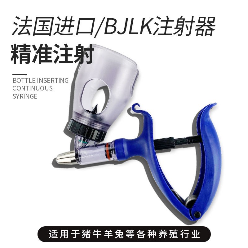 厂家销售猪用连续注射器兽用可调注射注神器 连续注射疫苗神器图2