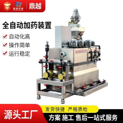 厂家批发PAM加药污水处理设备污泥加药搅拌装置全自动加药装置
