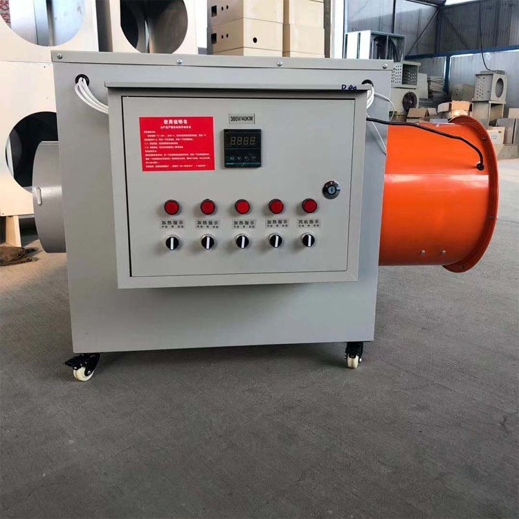 全自动工业电加热暖风机 不锈钢PTC暖风机 养殖大棚育雏加温设备图3