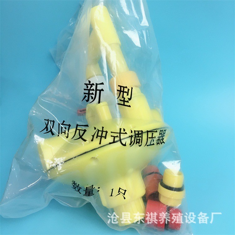 厂家直销养殖厂用水线水压调节器 养殖专用减压阀 双向自动减压阀图4