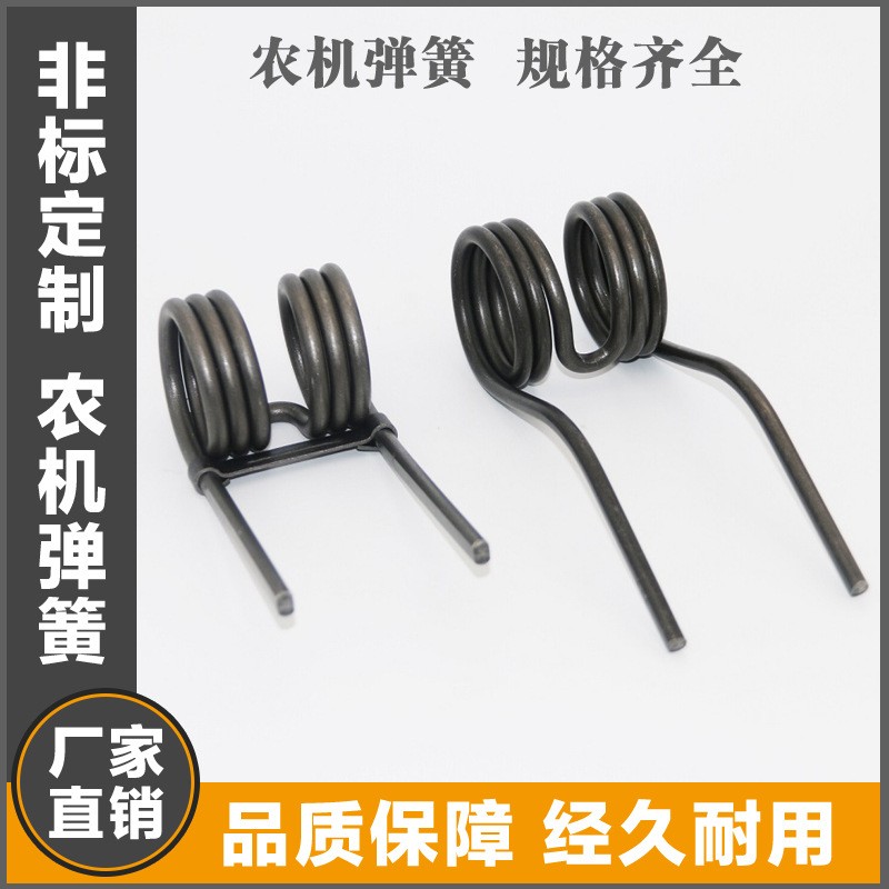 收割机 割草机 打捆机配件 农机弹簧 弹齿 质量保证 工厂直销出货图3