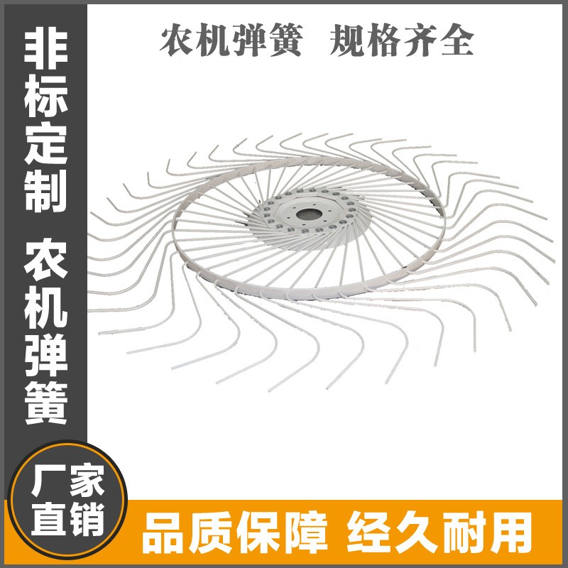 多色喷塑农机机械收割机割草机配件农机弹簧弹齿工厂直销质量优秀图4