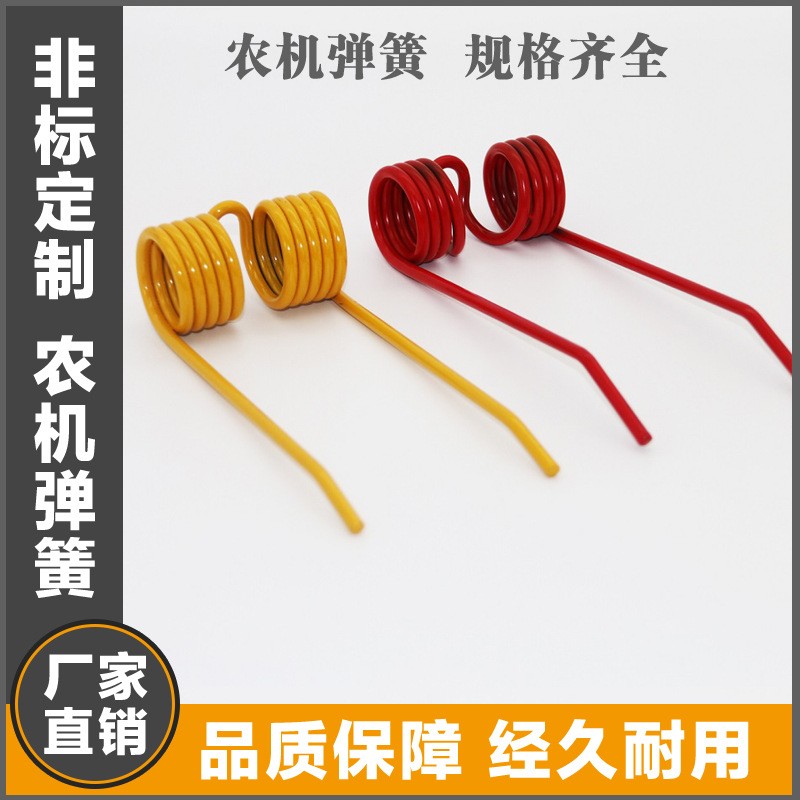 多色喷塑农机机械收割机割草机配件农机弹簧弹齿工厂直销质量优秀图5