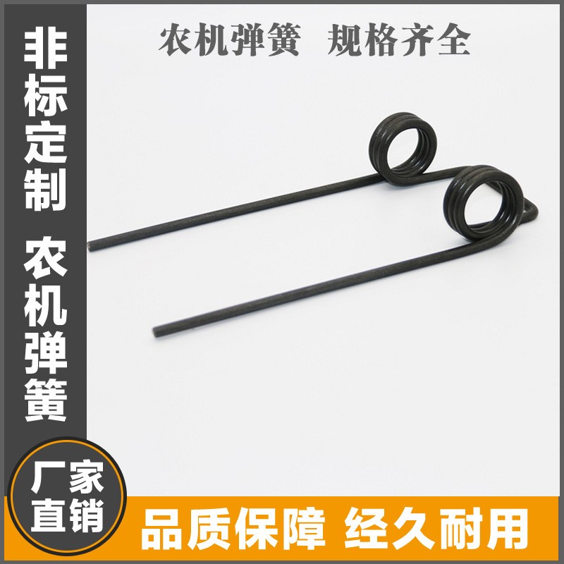 多色喷塑农机机械收割机割草机配件农机弹簧弹齿工厂直销质量优秀图2