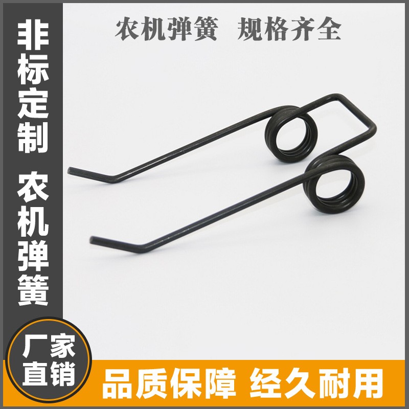 多色喷塑农机机械收割机割草机配件农机弹簧弹齿工厂直销质量优秀图3