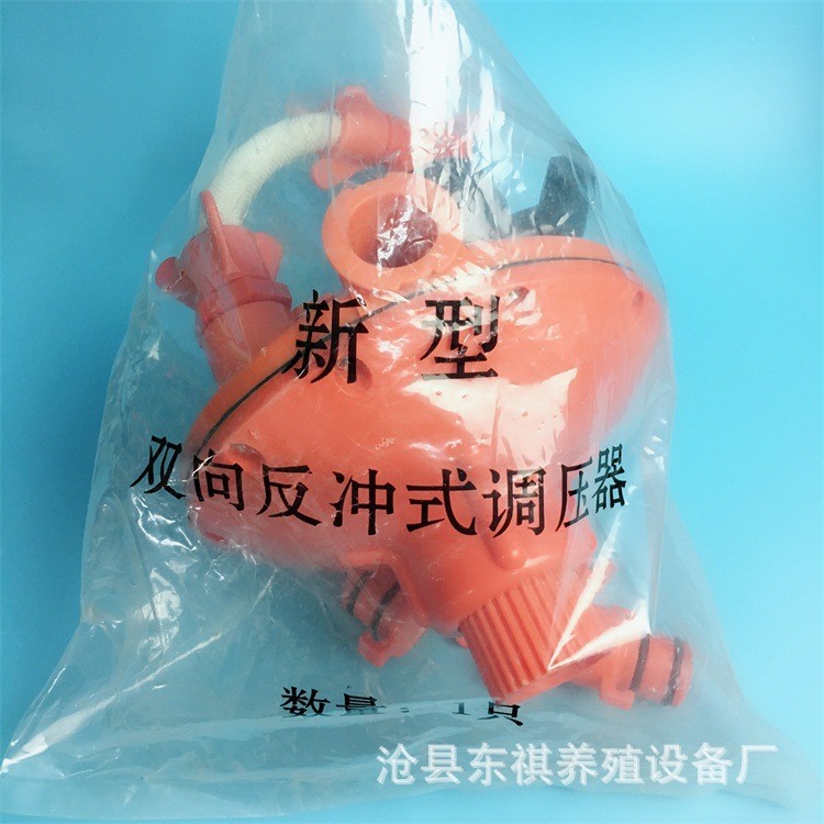 热销新型水线减压阀 新型自动反冲式调压阀 养殖场专用减压阀图5