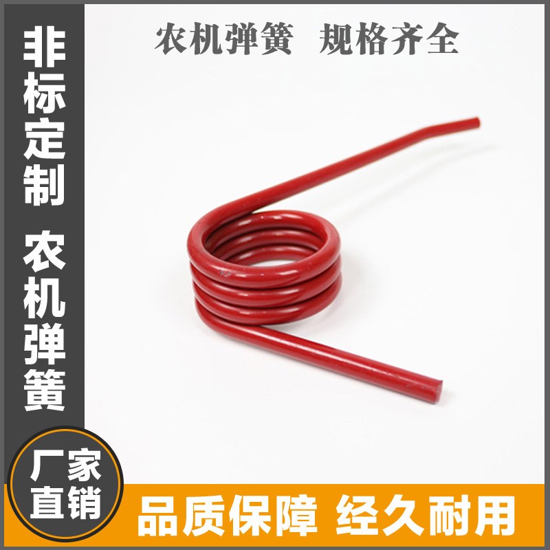 出货新疆农机配件 农机弹簧 弹齿 双扭簧 质量优 工厂直销图2