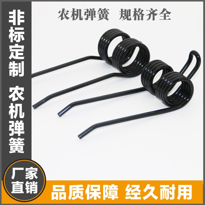 出货新疆农机配件 农机弹簧 弹齿 双扭簧 质量优 工厂直销图4