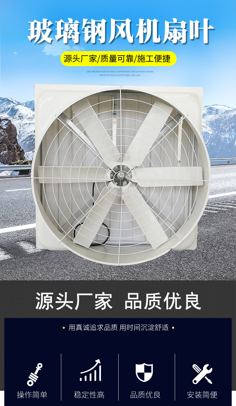 玻璃钢风机_01.jpg