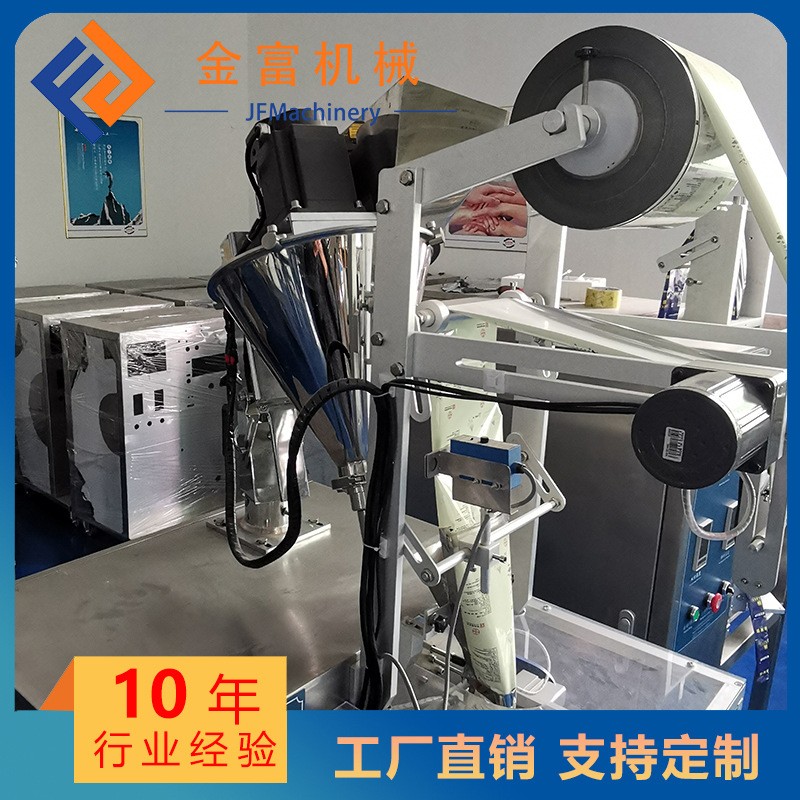 全自动自动称量定量粉剂包装机 螺杆定量咖啡粉圆角粉末分装机图3