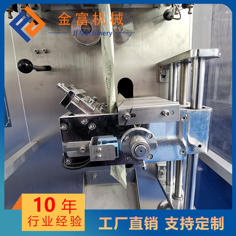 全自动自动称量定量粉剂包装机 螺杆定量咖啡粉圆角粉末分装机图4