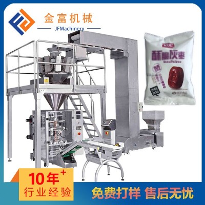 定做全自动红枣桂圆颗粒称重包装机 不锈钢组合秤充填称重包装机
