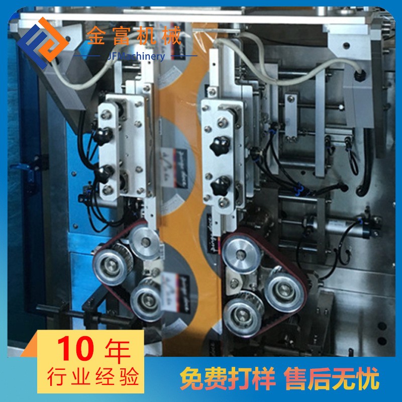 厂家供应全自动四边烫包装机 立式颗粒粉末液体自动烫包装封口机图3