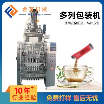 全自动背封圆角粉剂多列机 粉剂全自动定量分装粉末多列包装机