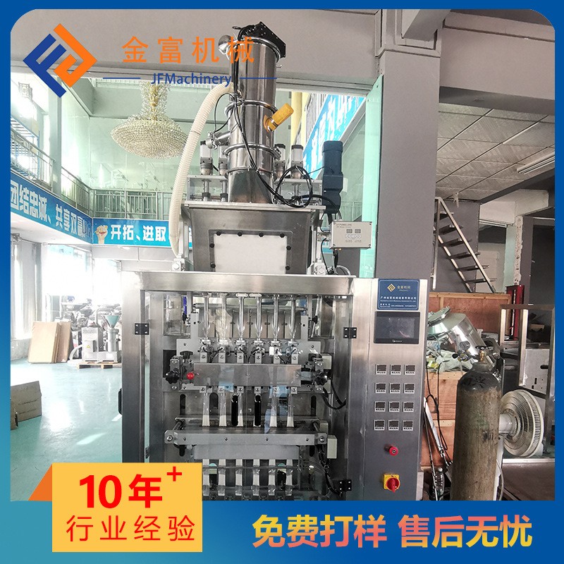 全自动背封圆角粉剂多列机 粉剂全自动定量分装粉末多列包装机图2