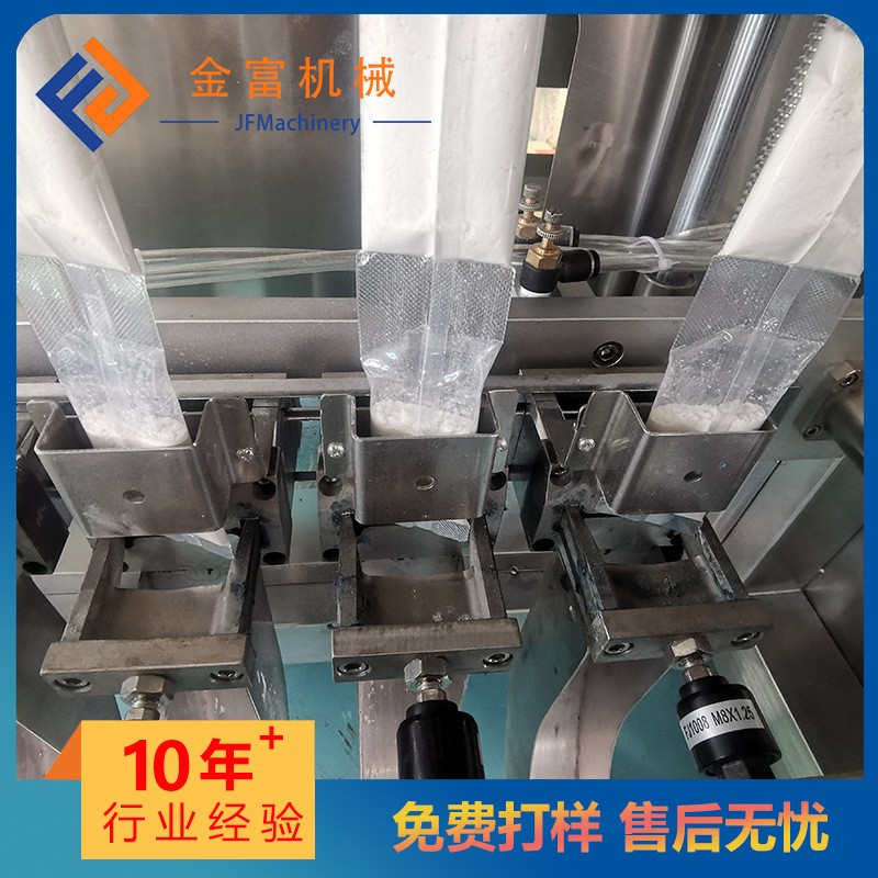 全自动背封圆角粉剂多列机 粉剂全自动定量分装粉末多列包装机图5
