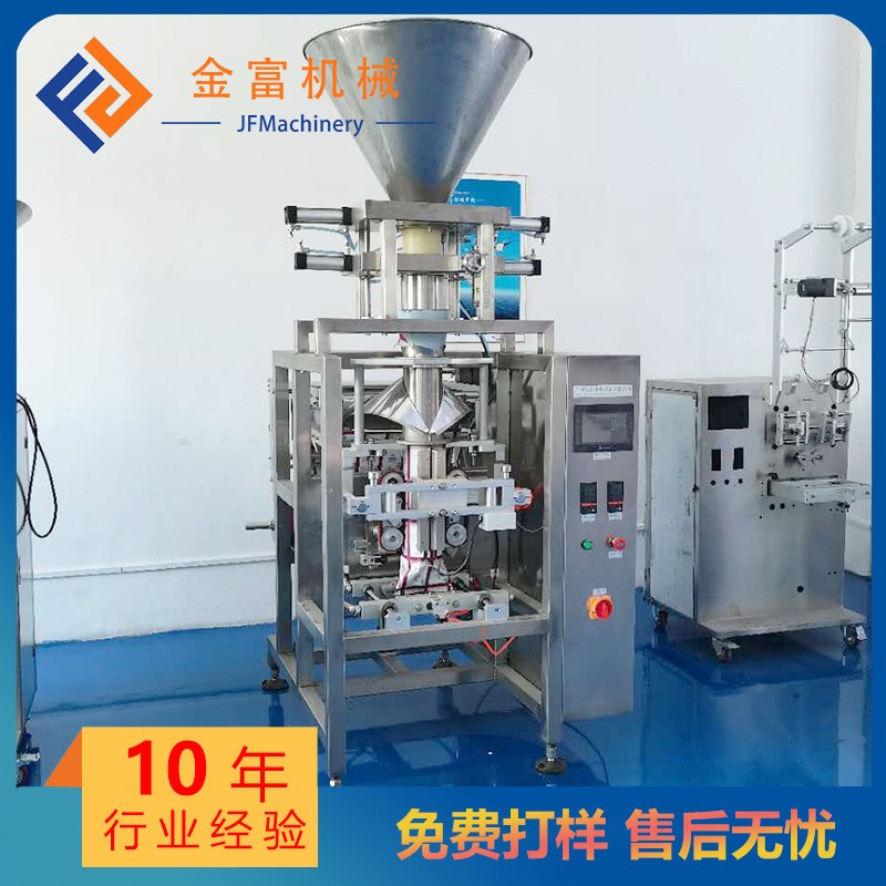 订制立式大米袋装包装机五谷杂粮全自动定量包装机背封圆角包装机图3