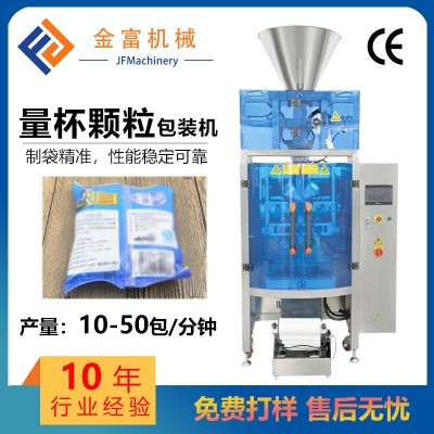 订制立式大米袋装包装机五谷杂粮全自动定量包装机背封圆角包装机